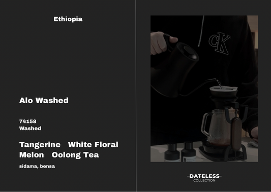 [Filter] Ethiopia Alo Washed