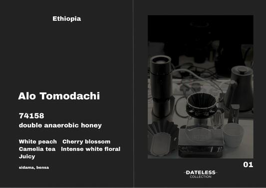 [Filter] Ethiopia Alo Tomodachi